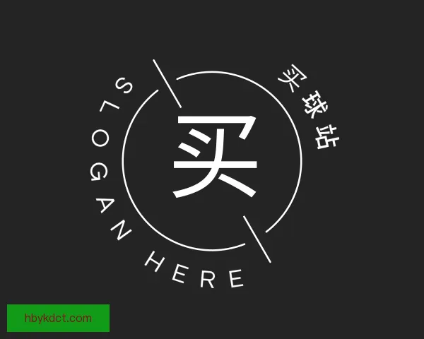认识买球站